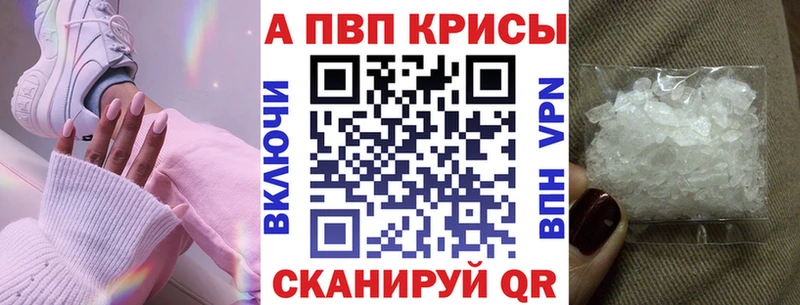 Alpha-PVP VHQ  дарк нет какой сайт  Звенигово 