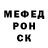Меф VHQ Antonina Garetovskaya
