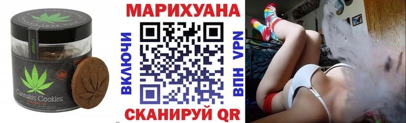 Cannafood конопля  Звенигово 