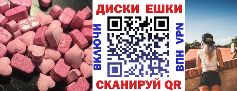 Экстази TESLA  Звенигово 