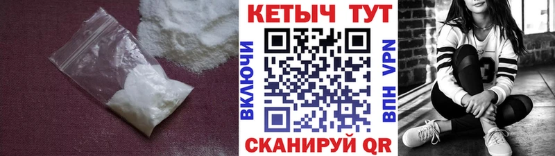 Кетамин VHQ Звенигово