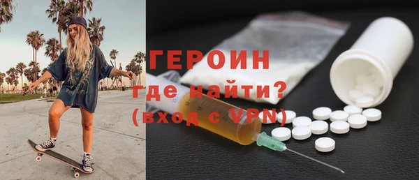MDMA Premium VHQ Вязьма