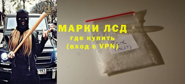 MDMA Premium VHQ Вязьма