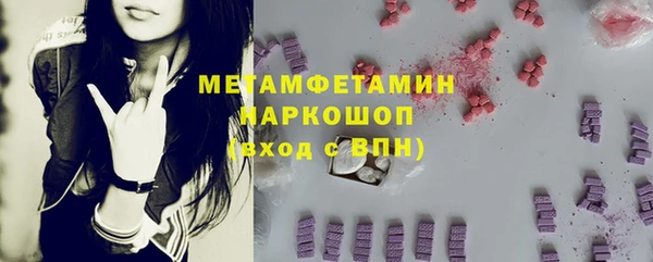 MDMA Premium VHQ Вязьма