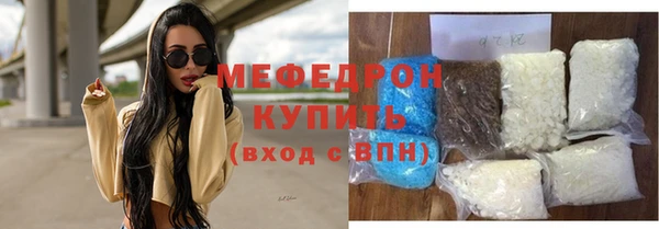 mdpv Вязники