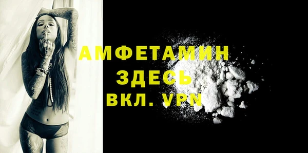 MDMA Premium VHQ Вязьма
