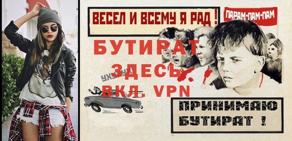 mdpv Вязники