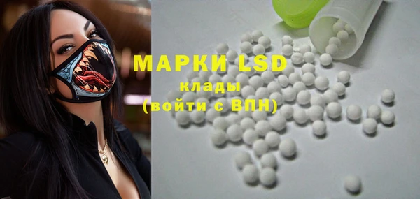 MDMA Premium VHQ Вязьма