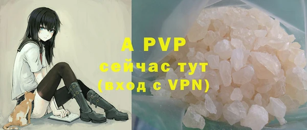 синтетический гашиш Горняк