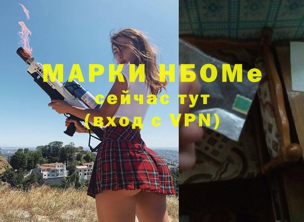 бутират Горно-Алтайск