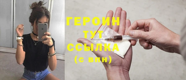 ECSTASY Володарск