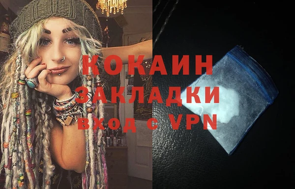 синтетический гашиш Горняк