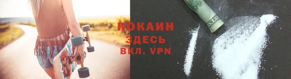 MDMA Premium VHQ Вязьма