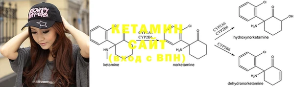меф VHQ Усинск