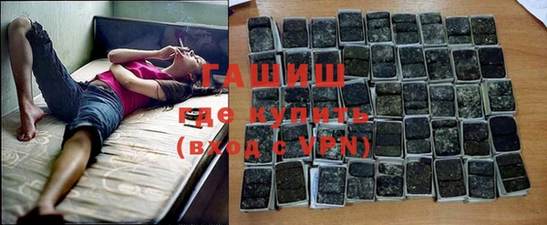 наркотики Вяземский