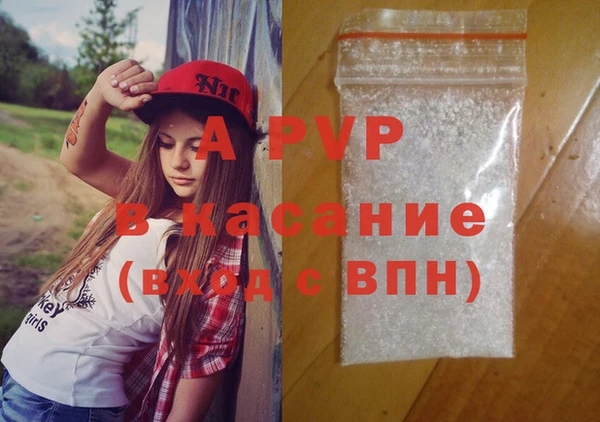 бутират Горно-Алтайск