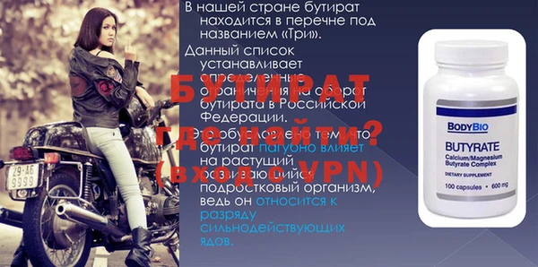 синтетический гашиш Горняк
