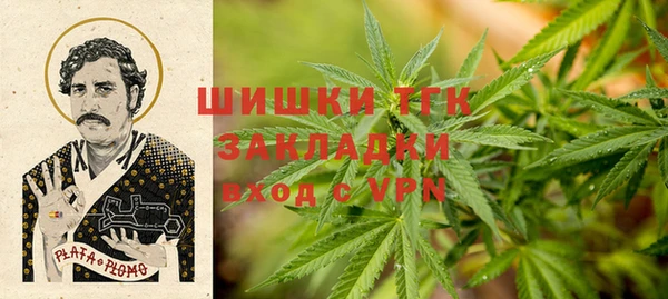 наркотики Вяземский