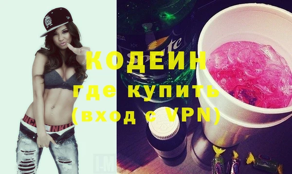 MDMA Premium VHQ Вязьма