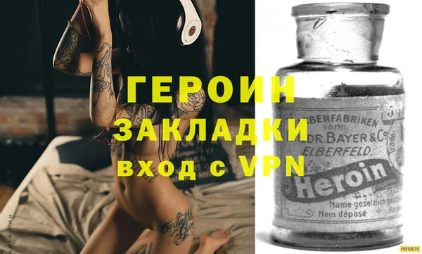 прущая мука Волоколамск
