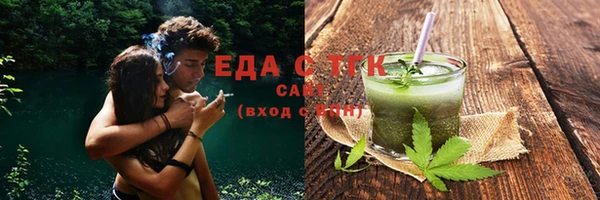 бутират Горно-Алтайск
