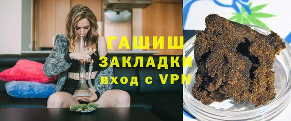наркотики Вяземский