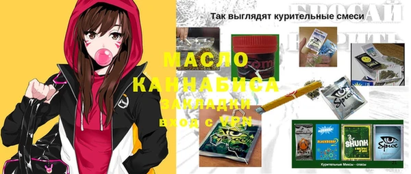 бутират Горно-Алтайск