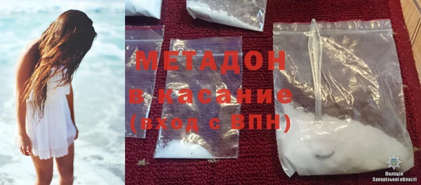 синтетический гашиш Горняк