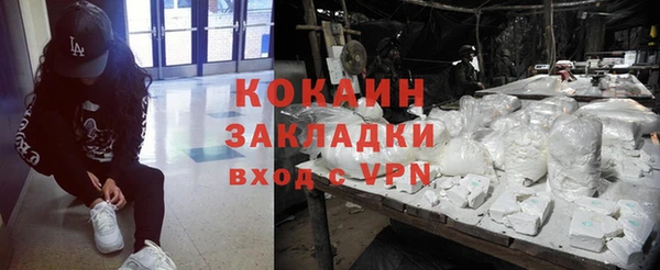 mdpv Вязники