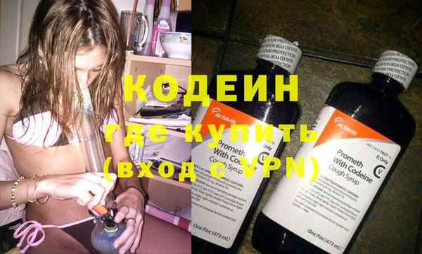 наркотики Вяземский