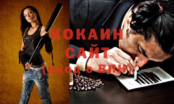 мяу мяу мука Волосово