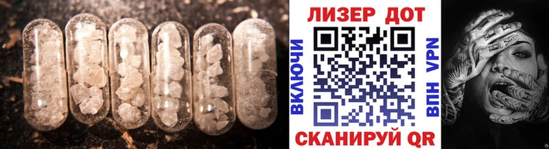 LSD-25 экстази ecstasy  Звенигово 