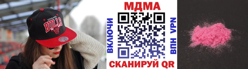 MDMA кристаллы  мориарти состав  Звенигово  ОМГ ОМГ ссылки 