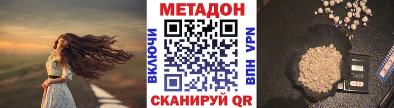 Метадон мёд  omg как войти  Звенигово 
