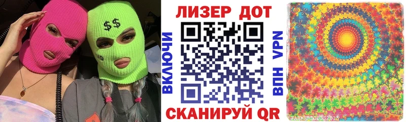 Наркотические марки 1500мкг  Звенигово 